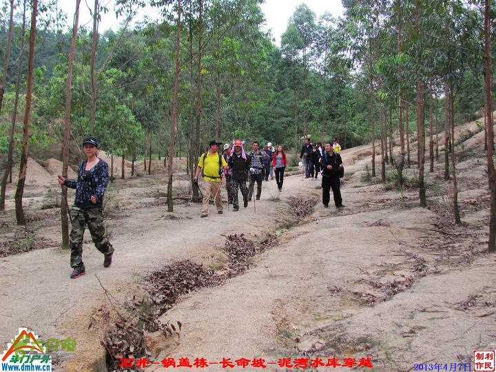  2013年04月7日石井-锅盖栋-长命坡-泥湾水库穿越 锅盖栋_109