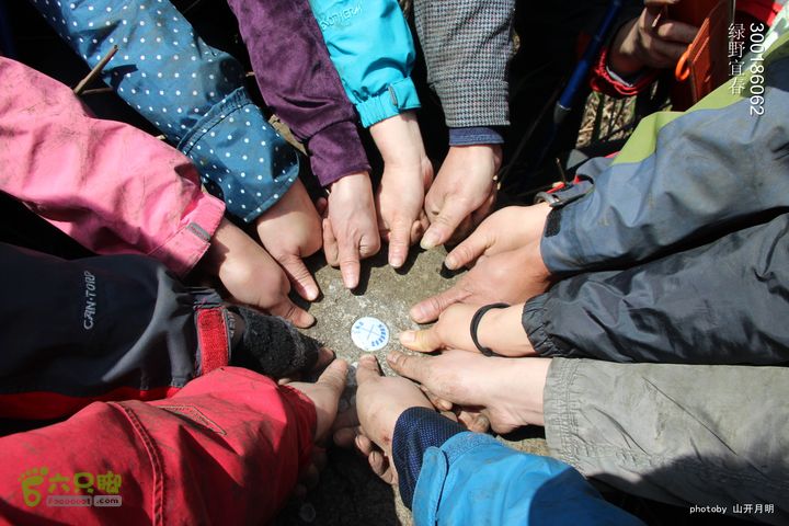 12只脚与宜春太平山28你们是最棒的登山者