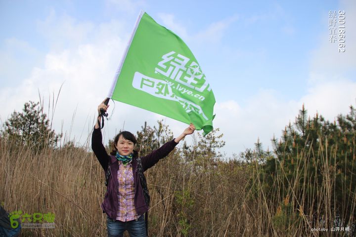 12只脚与宜春太平山35太平英雄-土豆苗