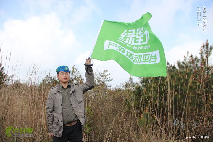 12只脚与宜春太平山36太平英雄-飞雪