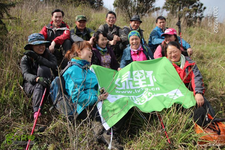 12只脚与宜春太平山04太平美景高山草甸合影