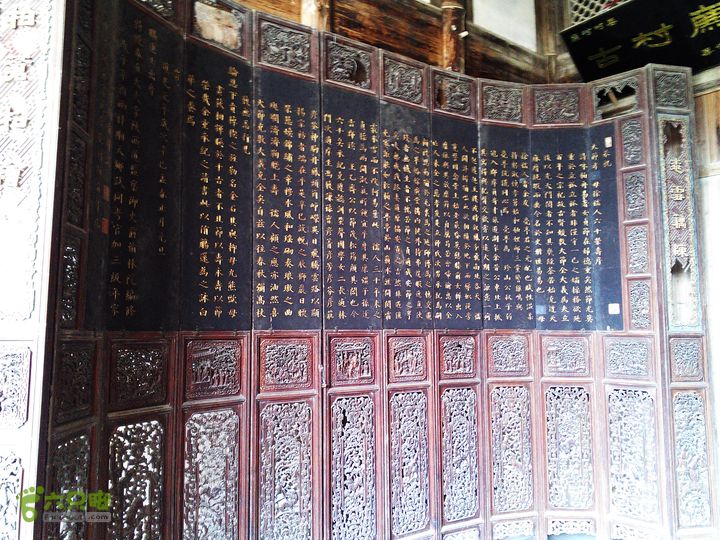 访廉村古村、走廉岭古道IMAG8113