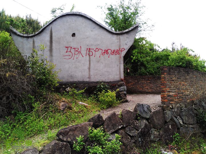 访廉村古村、走廉岭古道IMAG8263