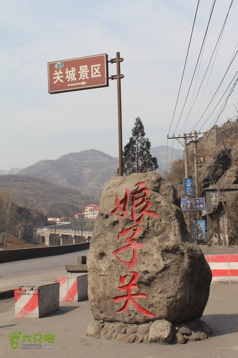 娘子关逃票路线IMG_7326