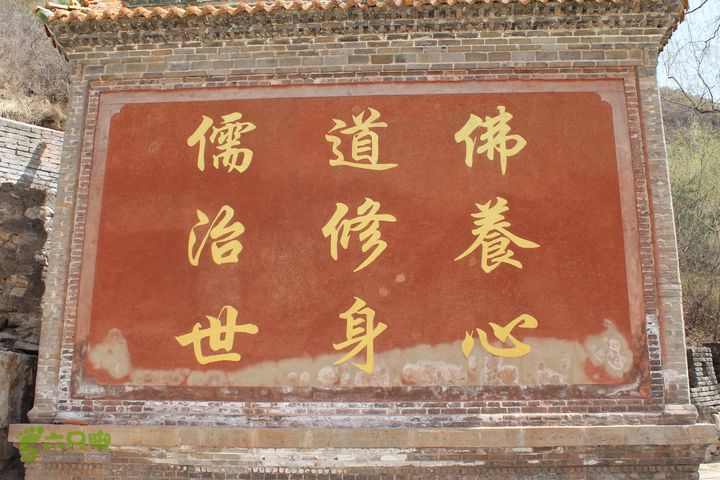 盂县藏山逃票路线IMG_8643