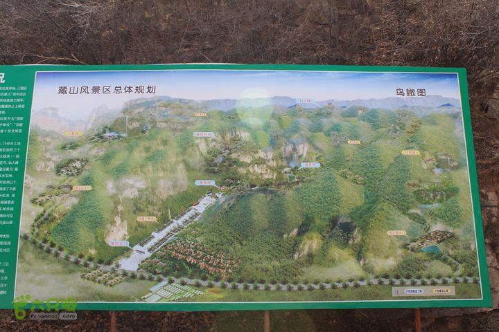 盂县藏山逃票路线IMG_8651