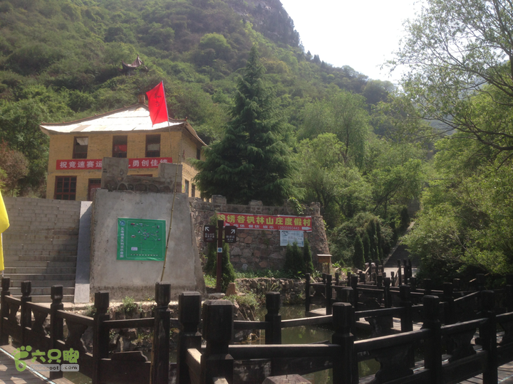 永济五老峰徒步2013-04-26 02:08:31