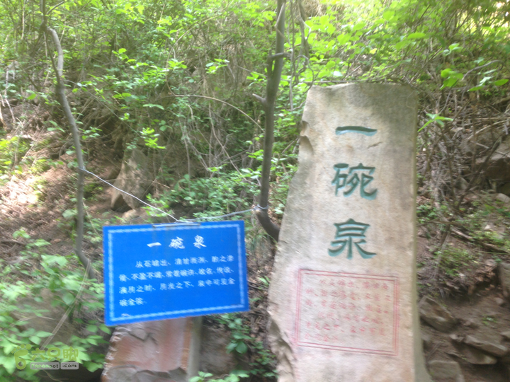 永济五老峰徒步2013-04-26 10:14:40