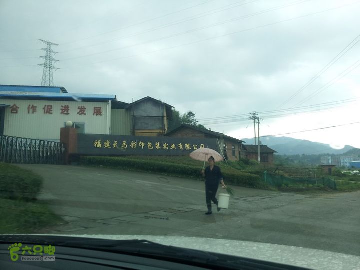 2013年51厦门到宁化天鹅洞，建宁金饶山20130430_092920