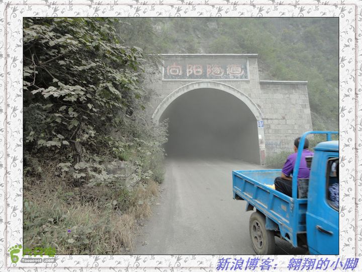 中国（南北太行）7条挂壁公路全程骑行（D4天）DSC04503