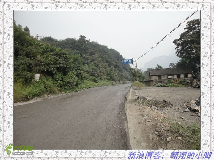 中国（南北太行）7条挂壁公路全程骑行（D4天）DSC04514