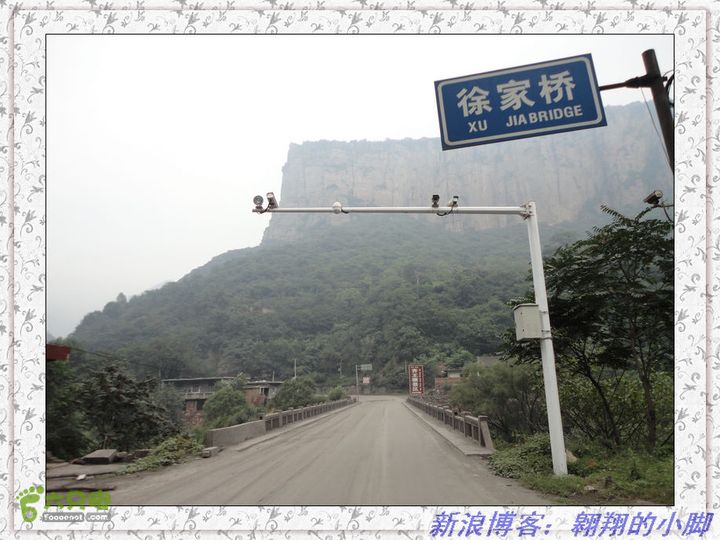 中国（南北太行）7条挂壁公路全程骑行（D4天）DSC04528