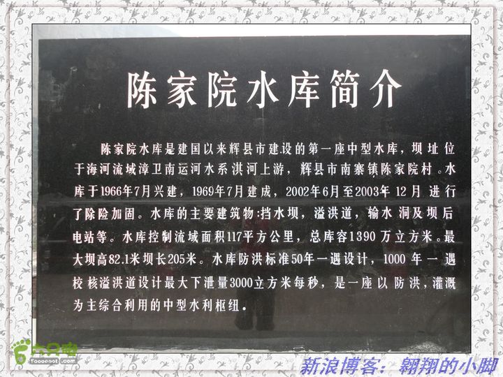 中国（南北太行）7条挂壁公路全程骑行（D4天）DSC04545