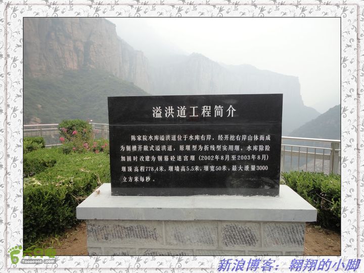 中国（南北太行）7条挂壁公路全程骑行（D4天）DSC04551