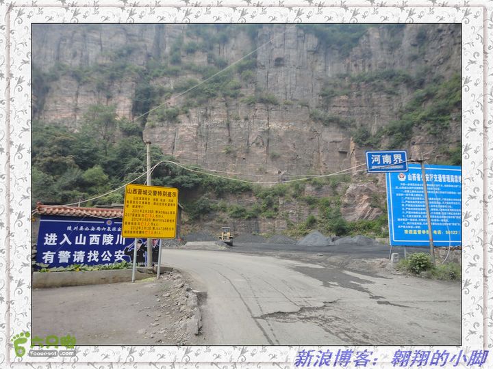 中国（南北太行）7条挂壁公路全程骑行（D4天）DSC04555