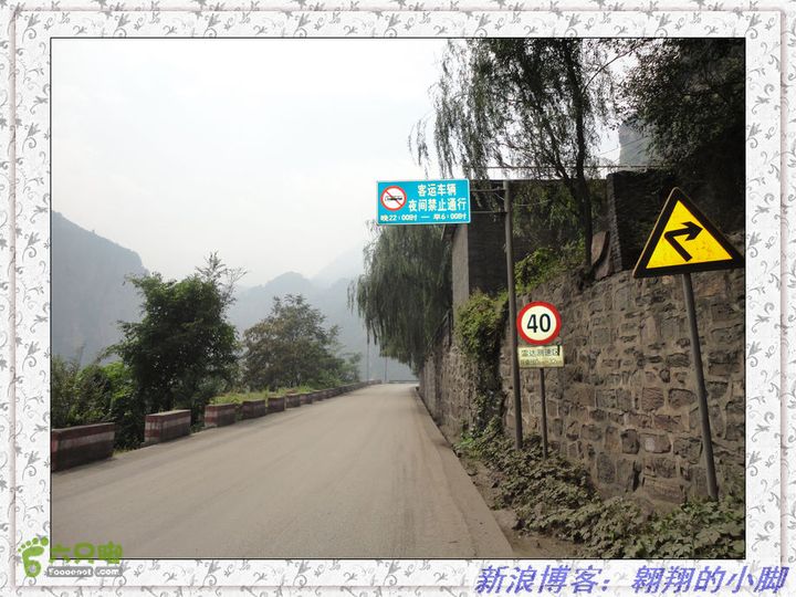 中国（南北太行）7条挂壁公路全程骑行（D4天）DSC04556