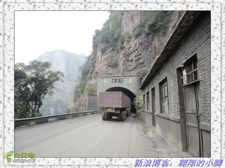 中国（南北太行）7条挂壁公路全程骑行（D4天）DSC04558