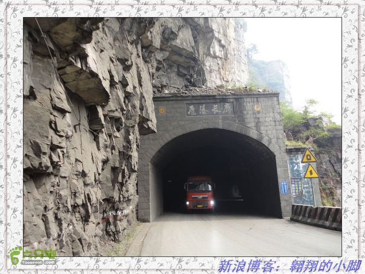 中国（南北太行）7条挂壁公路全程骑行（D4天）DSC04584