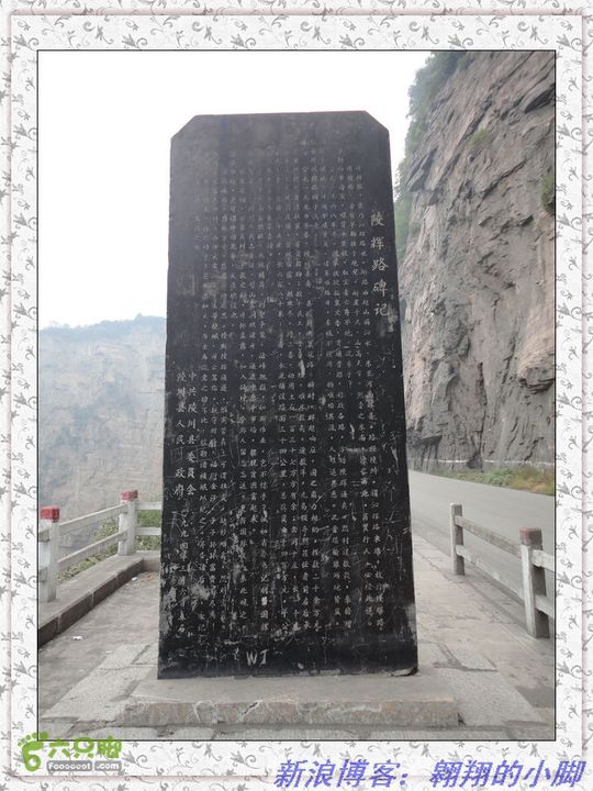 中国（南北太行）7条挂壁公路全程骑行（D4天）DSC04588