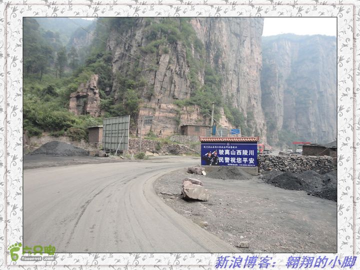 中国（南北太行）7条挂壁公路全程骑行（D4天）DSC04592