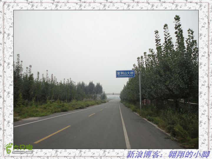 中国（南北太行）7条挂壁公路全程骑行（D4天）DSC04595