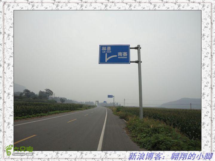 中国（南北太行）7条挂壁公路全程骑行（D4天）DSC04597