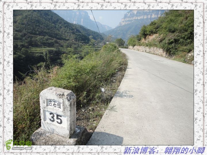 中国（南北太行）7条挂壁公路全程骑行（D5天）DSC04774