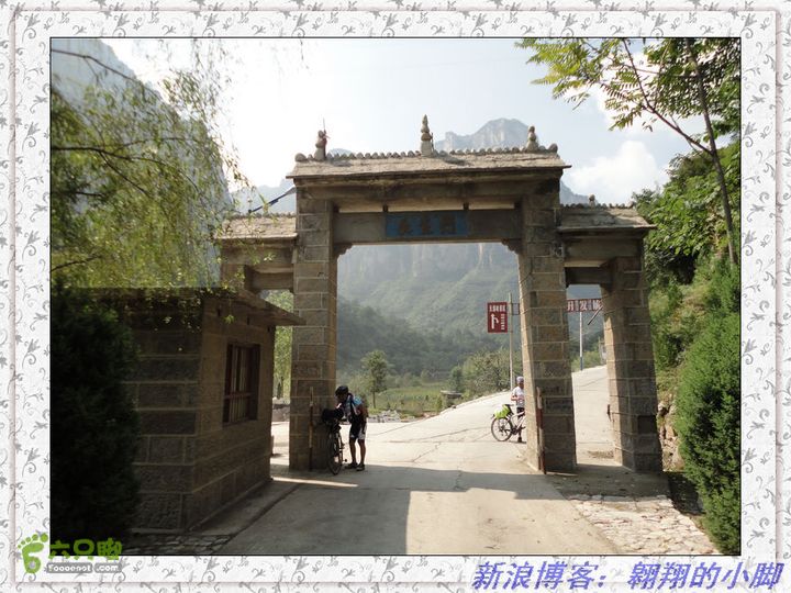 中国（南北太行）7条挂壁公路全程骑行（D5天）DSC04803