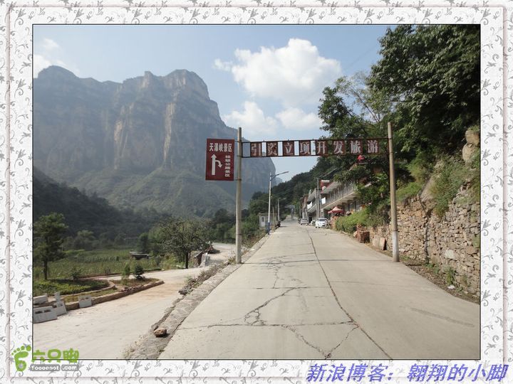 中国（南北太行）7条挂壁公路全程骑行（D5天）DSC04804