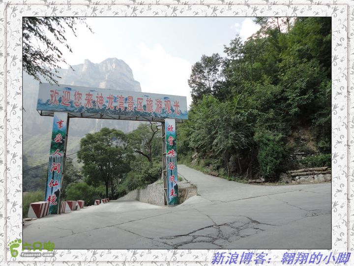 中国（南北太行）7条挂壁公路全程骑行（D5天）DSC04809