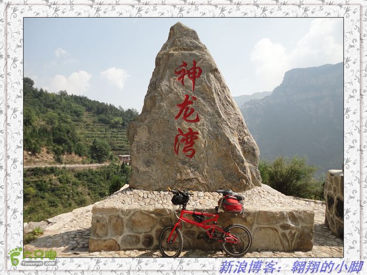 中国（南北太行）7条挂壁公路全程骑行（D5天）DSC04827