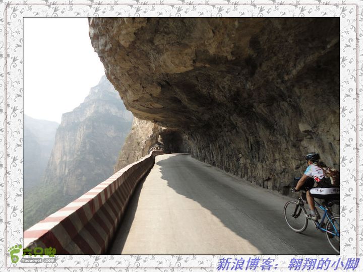 中国（南北太行）7条挂壁公路全程骑行（D5天）DSC04841