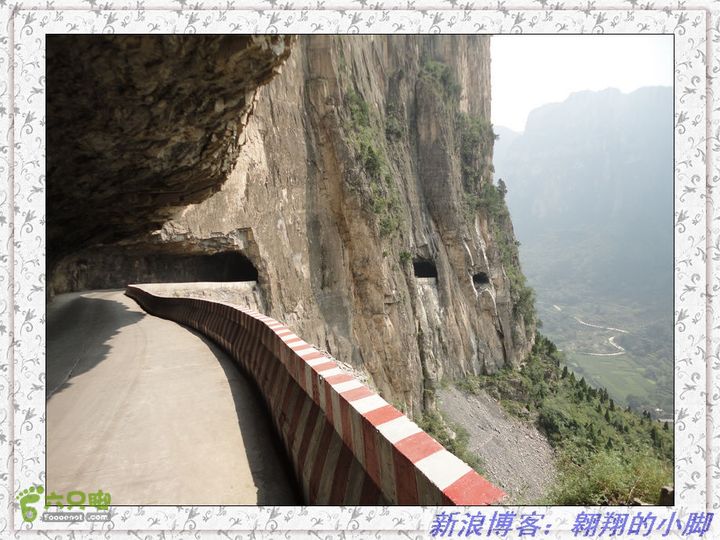 中国（南北太行）7条挂壁公路全程骑行（D5天）DSC04843
