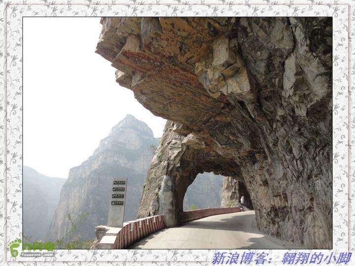 中国（南北太行）7条挂壁公路全程骑行（D5天）DSC04844