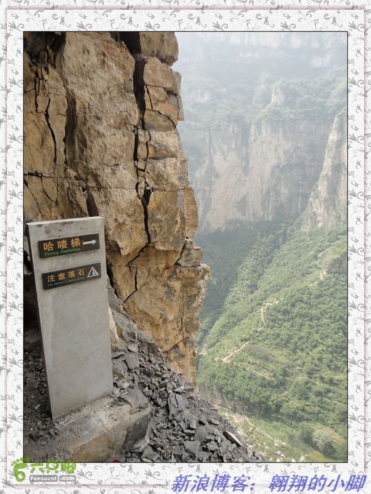 中国（南北太行）7条挂壁公路全程骑行（D5天）DSC04857