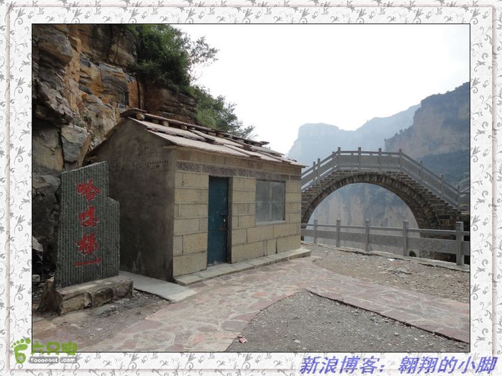 中国（南北太行）7条挂壁公路全程骑行（D5天）DSC04879