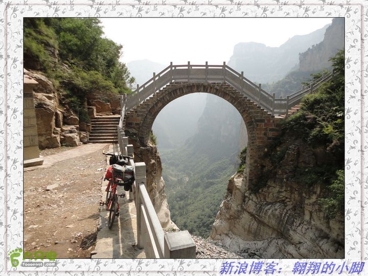 中国（南北太行）7条挂壁公路全程骑行（D5天）DSC04885