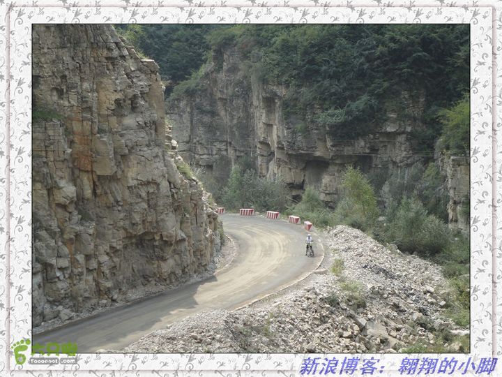 中国（南北太行）7条挂壁公路全程骑行（D5天）DSC04898