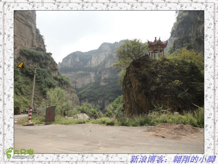中国（南北太行）7条挂壁公路全程骑行（D5天）DSC04902