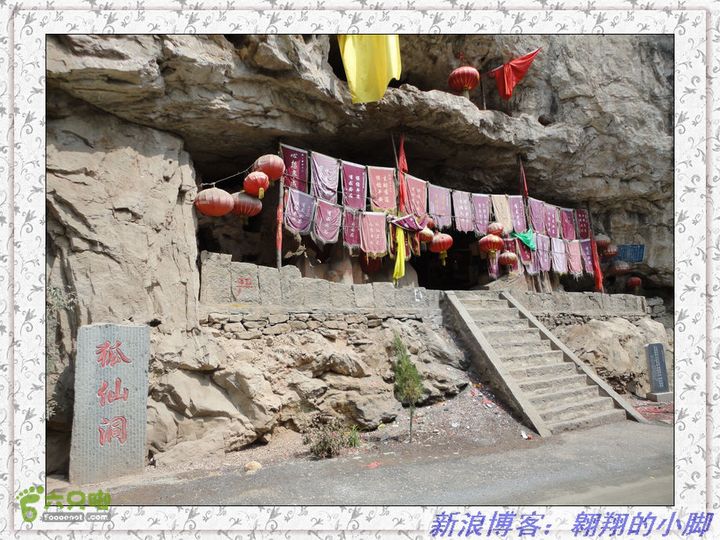 中国（南北太行）7条挂壁公路全程骑行（D5天）DSC04903