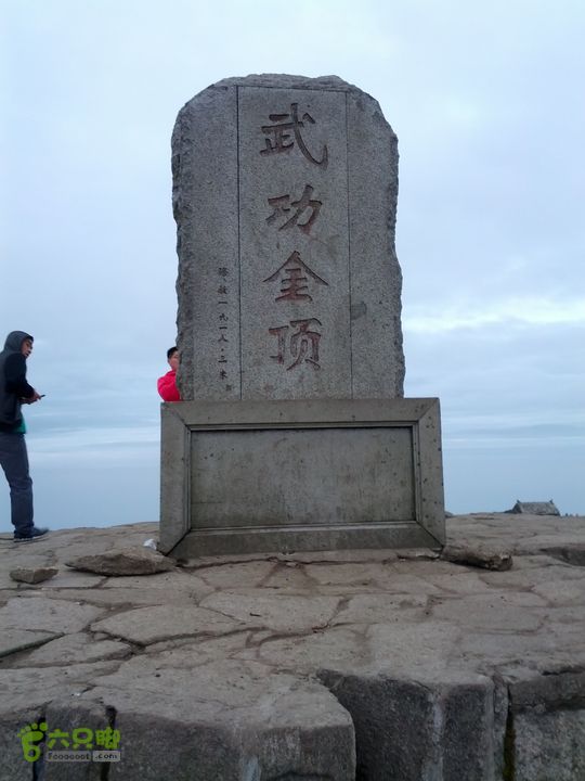 江西武功山_龙山村-沈子村IMG_20130504_184636