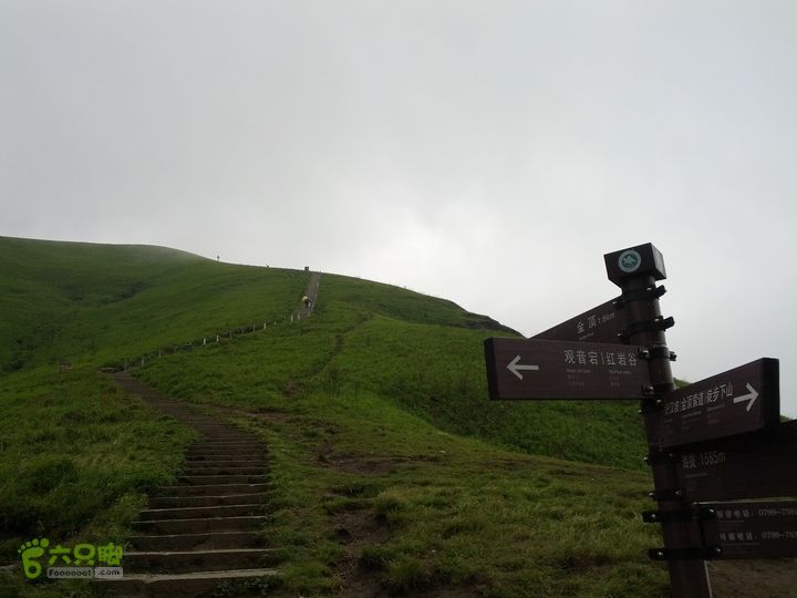 江西武功山_龙山村-沈子村IMG_20130504_135641