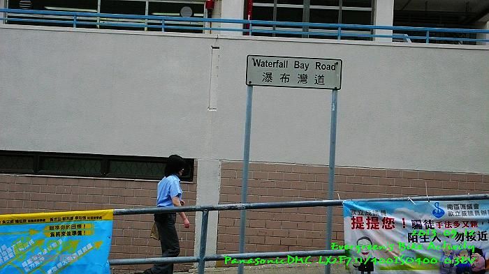 2013 05 12 中、西、上環，華富村、薄扶林古跡之旅P1540878