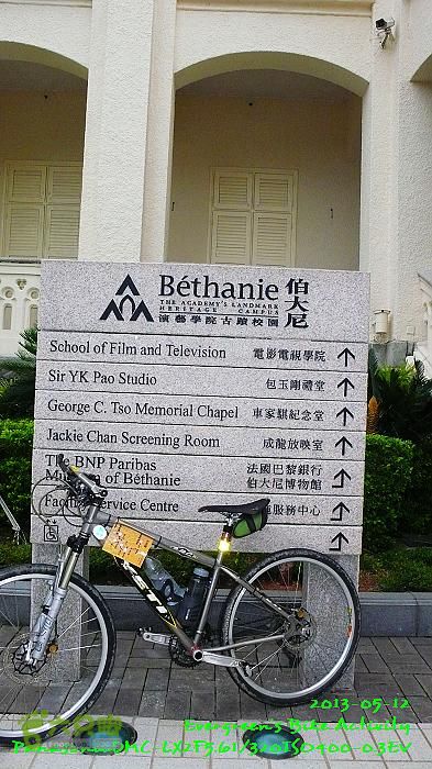 2013 05 12 中、西、上環，華富村、薄扶林古跡之旅P1540907