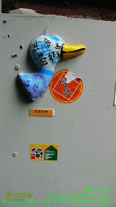 2013 05 12 中、西、上環，華富村、薄扶林古跡之旅P1540923