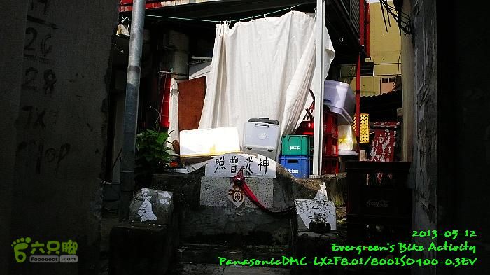 2013 05 12 中、西、上環，華富村、薄扶林古跡之旅P1540929