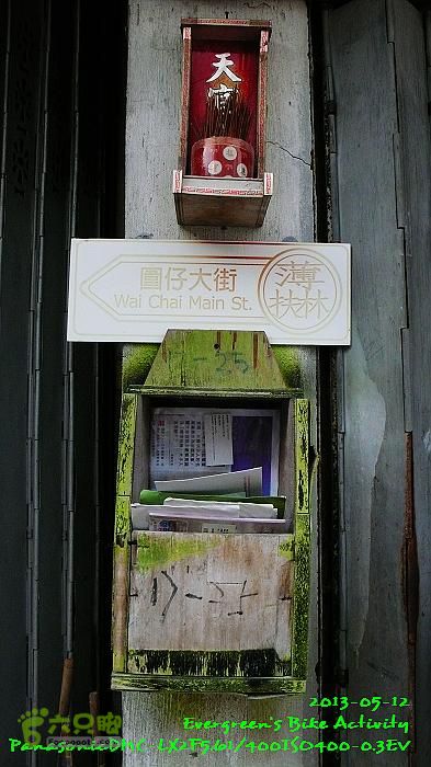 2013 05 12 中、西、上環，華富村、薄扶林古跡之旅P1540930