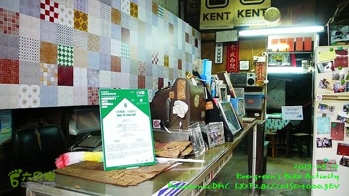 2013 05 12 中、西、上環，華富村、薄扶林古跡之旅P1540935