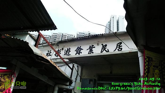 2013 05 12 中、西、上環，華富村、薄扶林古跡之旅P1540938