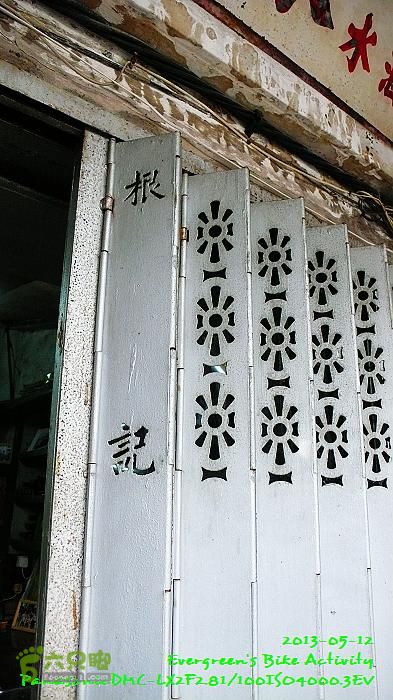2013 05 12 中、西、上環，華富村、薄扶林古跡之旅P1540940